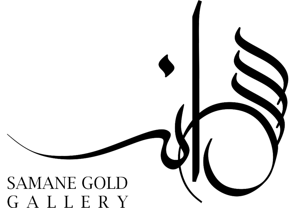 گالری سمانه