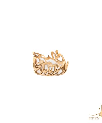 انگشتر طلا شعر خیام شیک و خاص