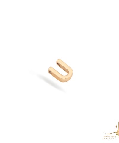 آویز طلا حرف U ساده