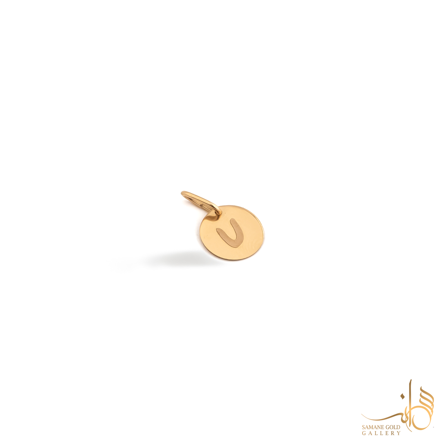 آویز طلا پولک ریز حرف U
