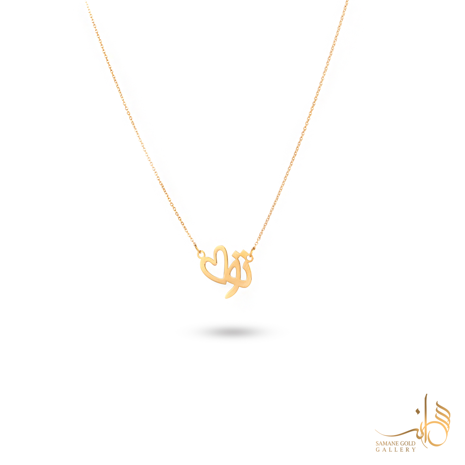 گردنبند طلا قلب و تو