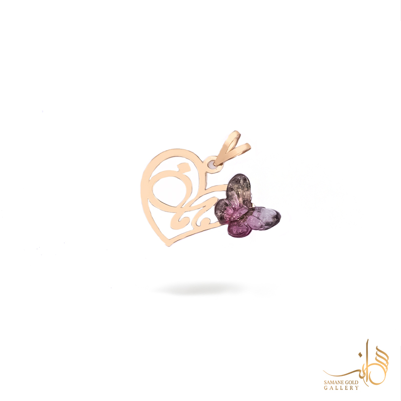 آویز مامان با پروانه