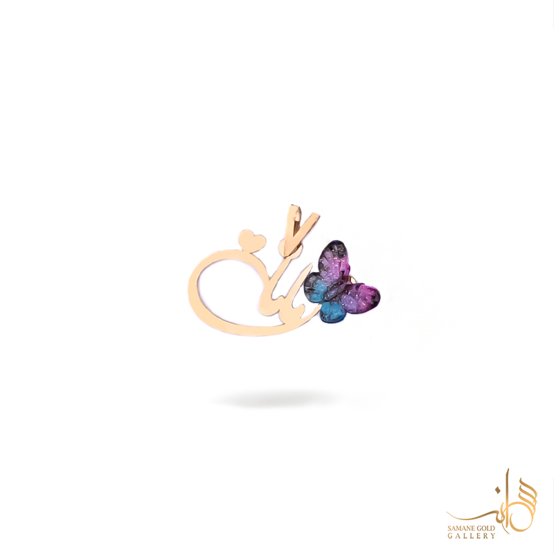 آویز مامان با پروانه