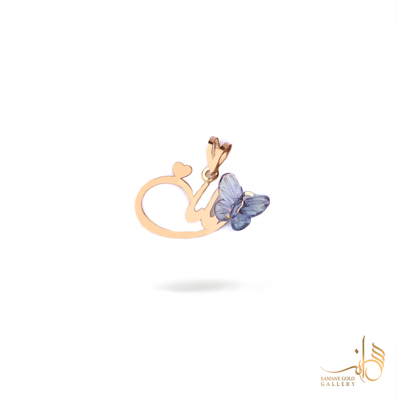 آویز مامان با پروانه