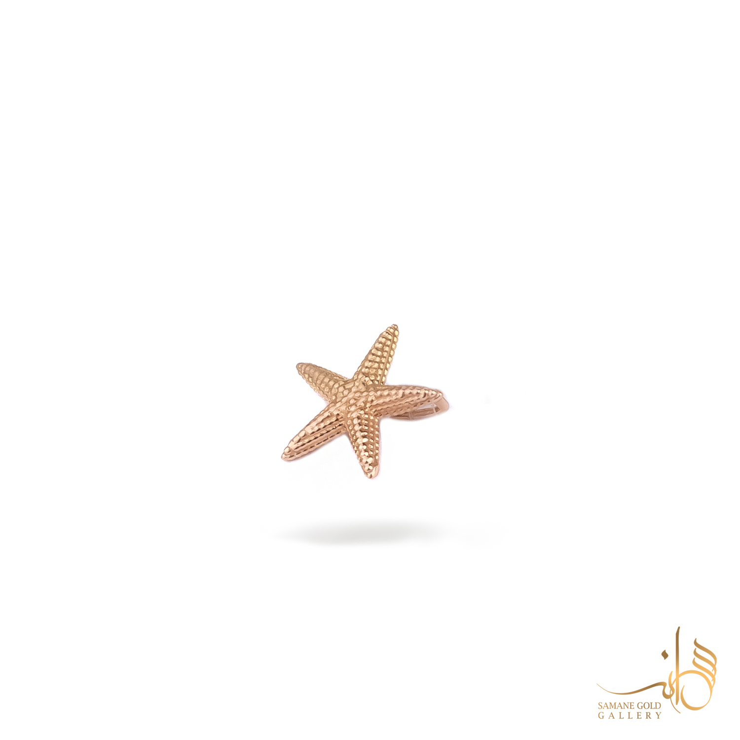 آویز طلا ستاره دریایی بافت دار