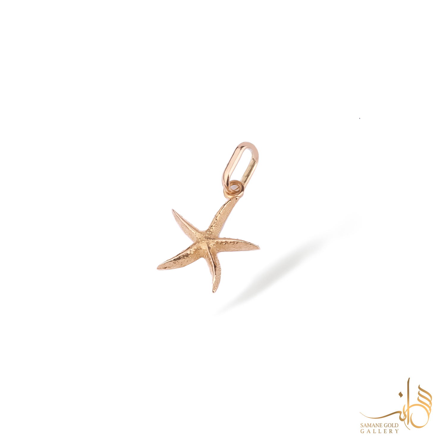 آویز طلا ستاره دریایی