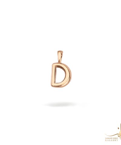 آویز طلا بالونی حرف D
