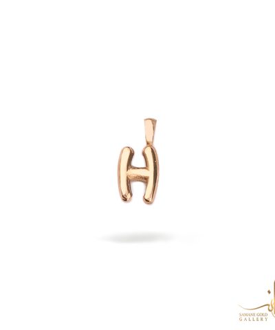 آویز طلا بالونی حرف H
