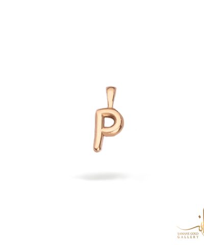 آویز طلا بالونی حرف P