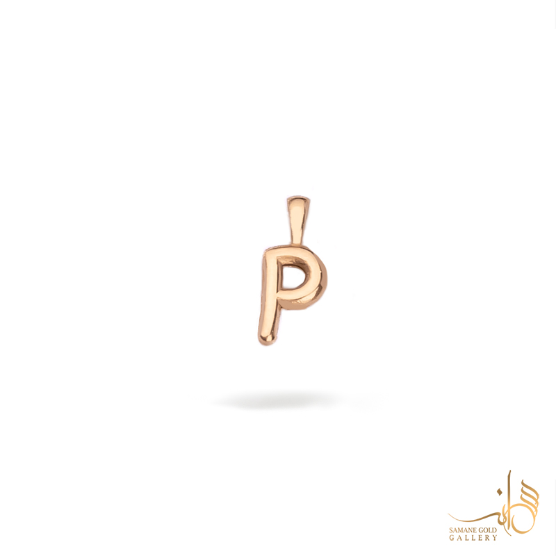 آویز طلا بالونی حرف P