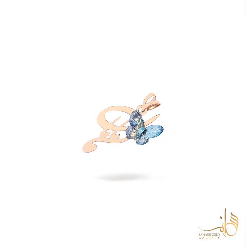 آویز مامان با پروانه