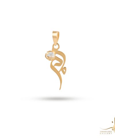 آویز طلا زنانه مادر با نگین سمانه گلد