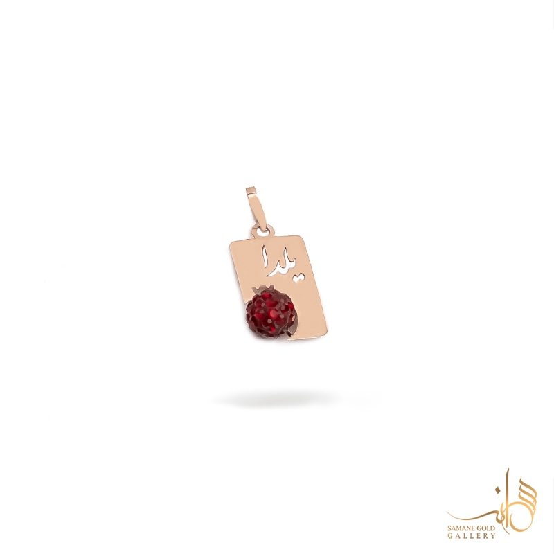 آویز یلدا و انار طلا سبک