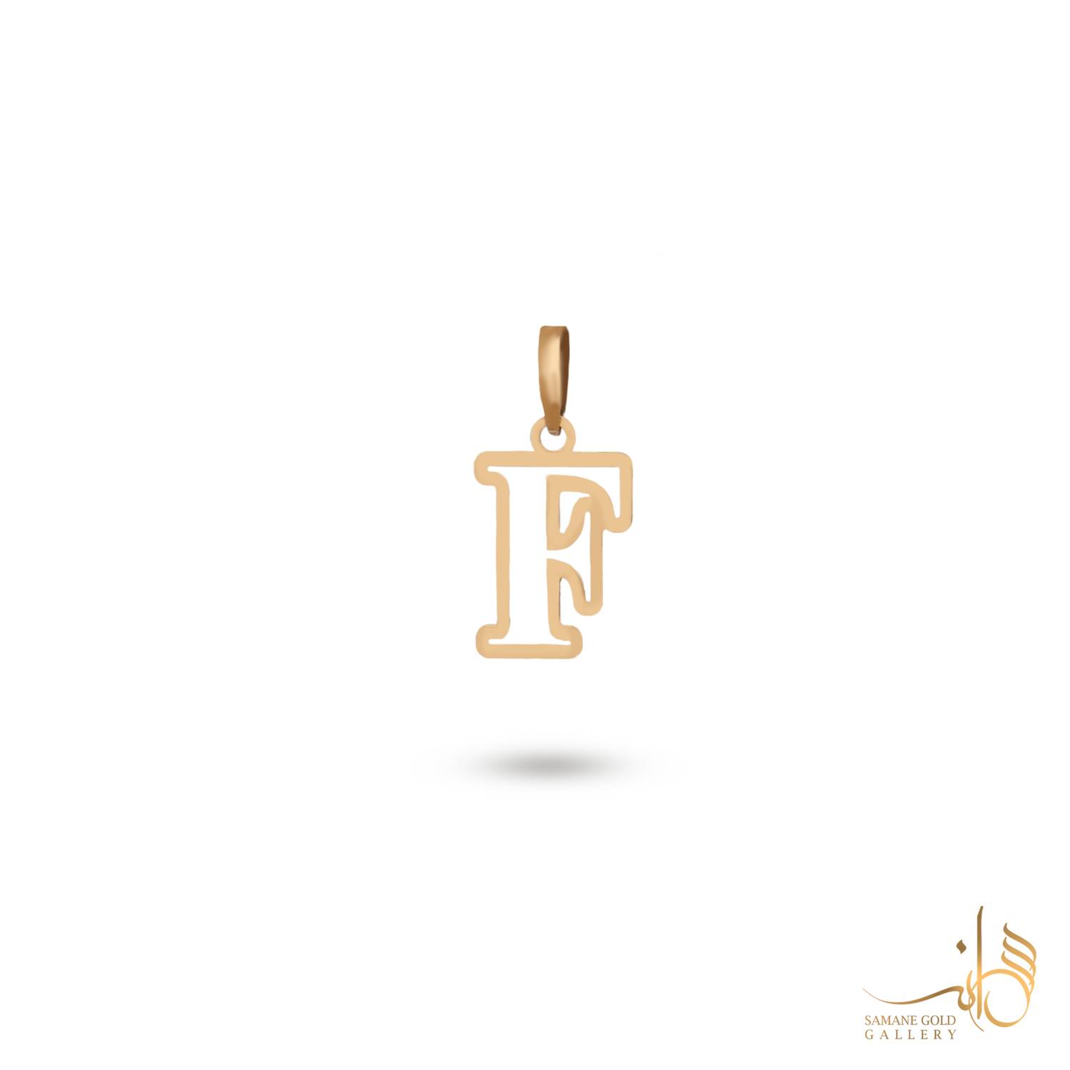 آویز طلا زنانه لیزرکات حرف F سمانه گلد