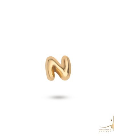 آویز طلا زنانه هلیومی حرف N سمانه گلد