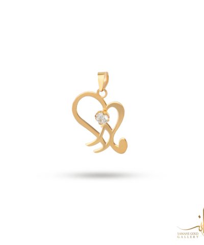 آویز طلا زنانه مادر با قلب سمانه گلد
